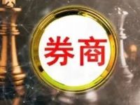 券商资管最新公募规模出炉!东方红重回两千亿,来看各家市场研判