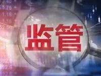 昔日央企金租，更名获批