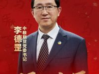 预见金马｜中粮期货李德罡：坚守服务农粮产业链、供应链安全核心使命