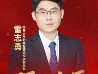 预见金马｜摩根士丹利基金雷志勇：2026年聚焦AI应用与高端制造双主线