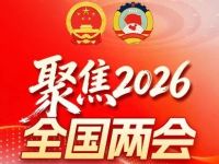 锚定新坐标！多家期货公司发声，奋力绘就服务实体经济新图景