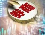 券业重磅！霍达履新招商金控，“风控专家”朱江涛，代任招商证券董事长