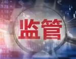 年内被罚超1.21亿元！又有支付机构牌照遭注销