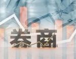 国新证券总经理赴广西挂职，年内至少11家券商核心高管生变