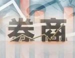 105亿元！跟投科创板赚翻了！头部券商成最大赢家