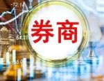 上半年赚超百亿元，招商证券业绩预喜！证券业释放积极信号