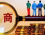 53亿蛋糕，三家吃一半！14家券商上半年首发承销业务零收入