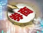 同日出手！两家券商，抛出回购计划！