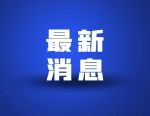 一年少了670家！农村中小银行进入“减量提质”深水区