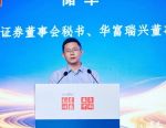 证券行业站在分化路口，产业深耕是中小券商唯一护城河！华安证券储军最新发声